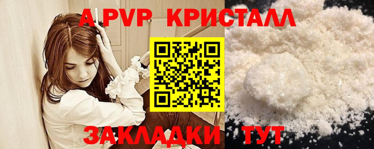 АМФЕТАМИН Советский