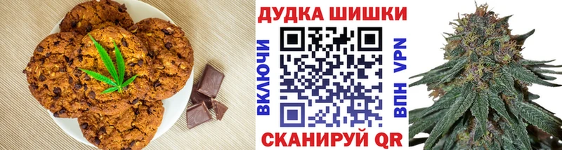 Cannafood марихуана  Советский 