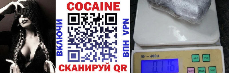 где найти наркотики  Советский  это официальный сайт  COCAIN 98% 
