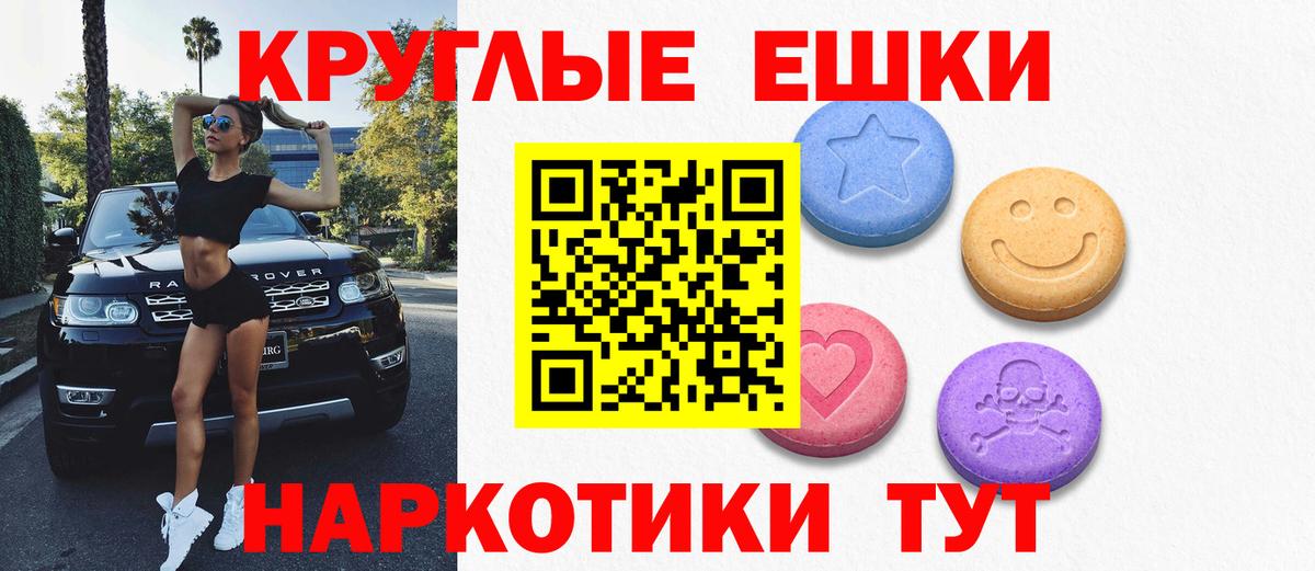 Ecstasy бентли Советский