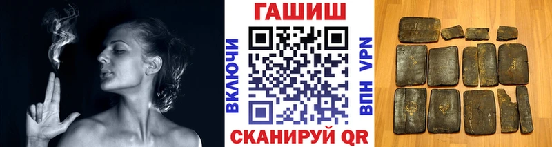 Гашиш hashish  Советский 