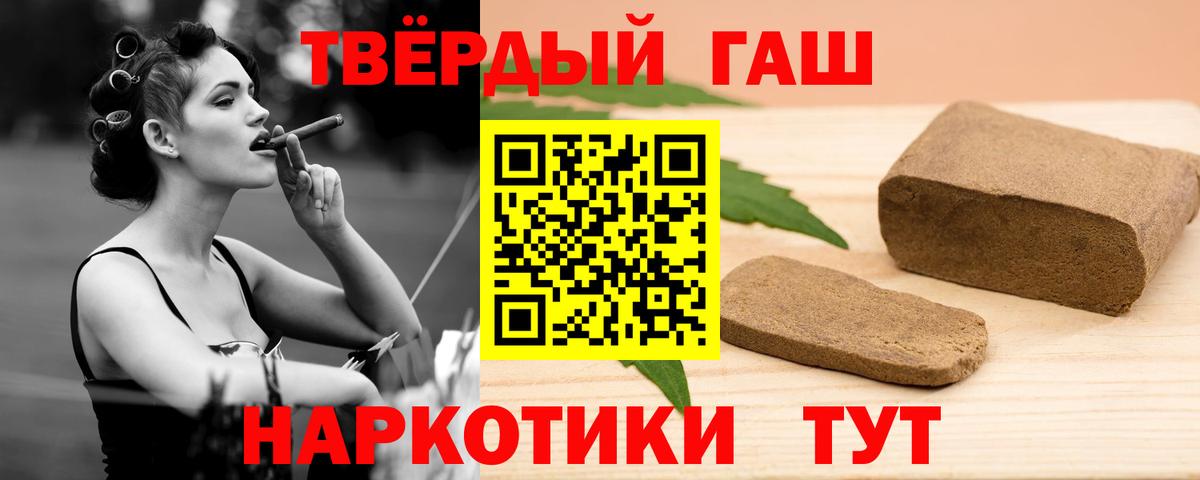 МЕФ  Вход с VPN  Конопля  СОЛЬ CK  COCAIN  Ляпка  Советский  Мяу-Мяу 