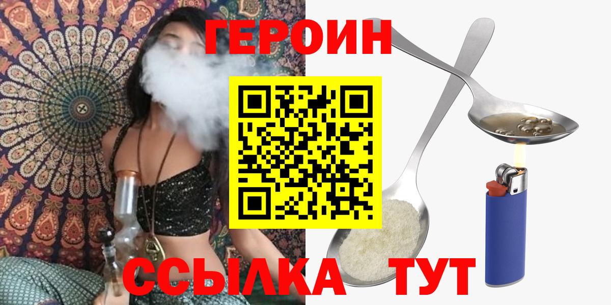 COCAIN  Гашиш  LSD-25  Вход с VPN  Советский  Вейп ТГК  Бошки Шишки  Конопля  ЭКСТАЗИ  Сколько стоит  Мефедрон кристаллы 