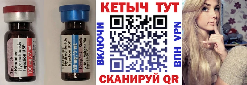 хочу   shop Telegram  mega tor  КЕТАМИН VHQ  Советский 