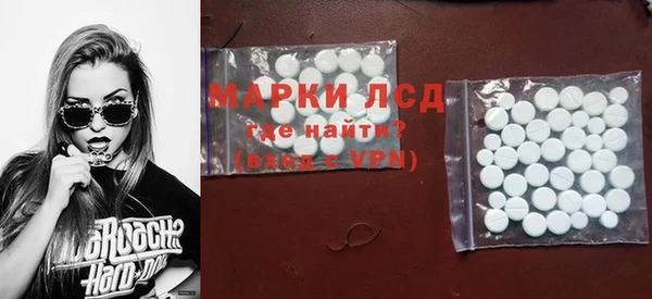ALPHA-PVP Михайловка