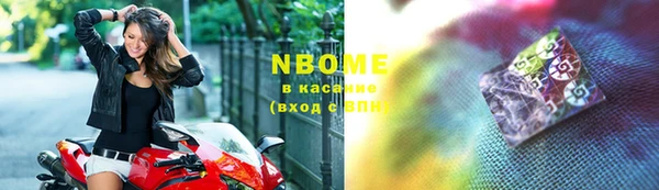 jwh Михайловск