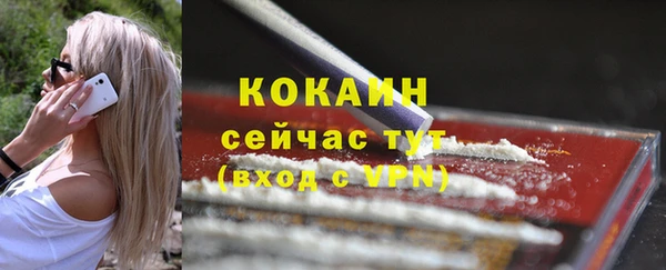 ALPHA-PVP Михайловка