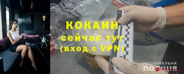 круглые Михайлов