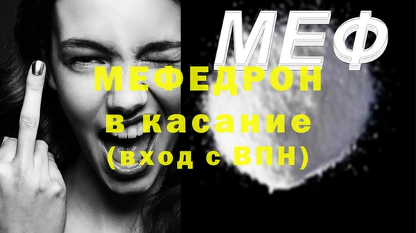 jwh Михайловск