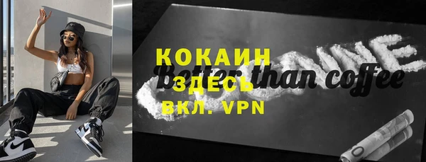 jwh Михайловск
