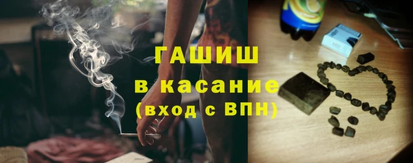 jwh Михайловск