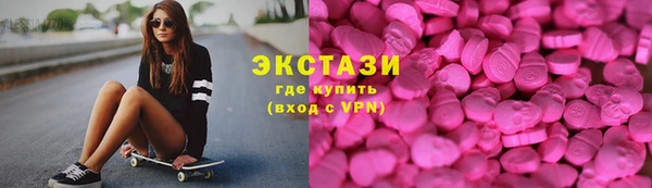 соль курить ск Богородицк