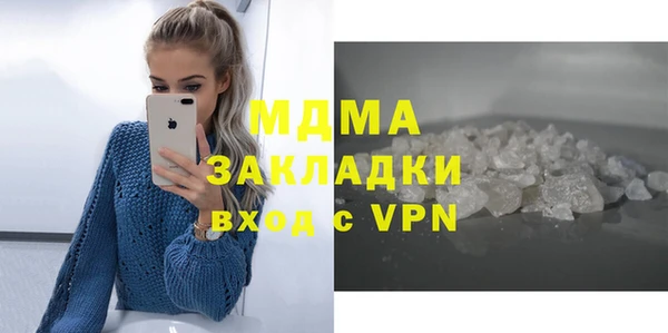 jwh Михайловск
