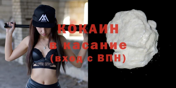 MDMA Premium VHQ Новочеркасск
