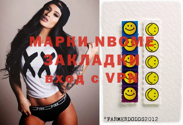 ALPHA-PVP Михайловка