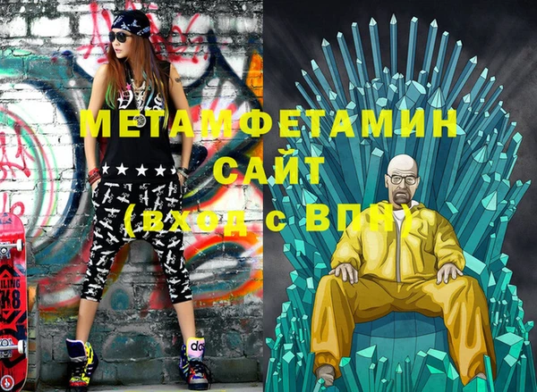 jwh Михайловск