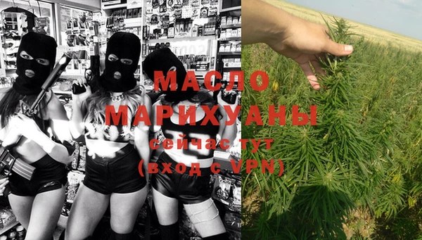 ALPHA-PVP Михайловка
