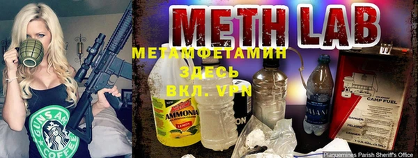 ALPHA-PVP Михайловка