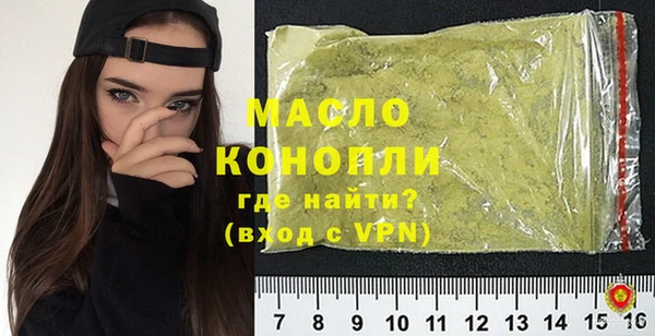 марки lsd Волгодонск