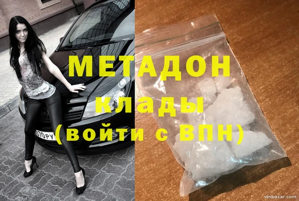 MDMA Богданович