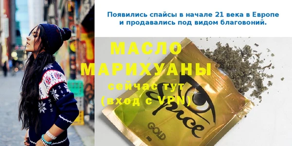 jwh Михайловск