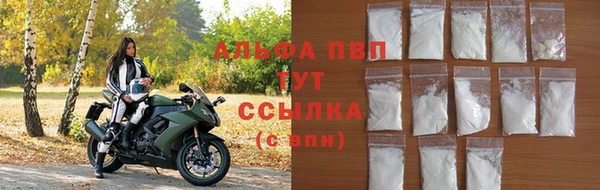 ALPHA-PVP Михайловка