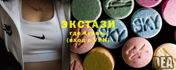 экстази Уссурийск