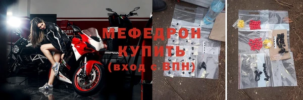 ALPHA-PVP Михайловка