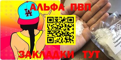 дистиллят марихуана Жуковский