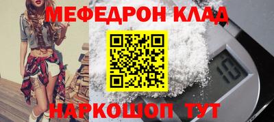 дистиллят марихуана Жуковский
