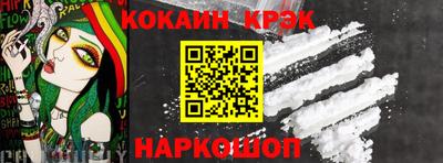 дистиллят марихуана Жуковский