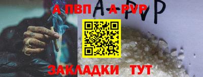 apvp Заволжье