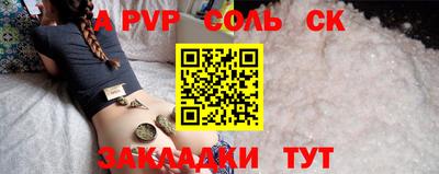 apvp Заволжье