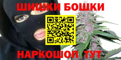 дистиллят марихуана Жуковский