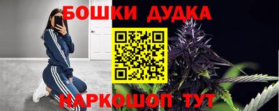 дистиллят марихуана Жуковский