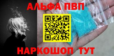дистиллят марихуана Жуковский