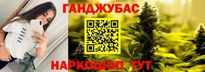 дистиллят марихуана Жуковский
