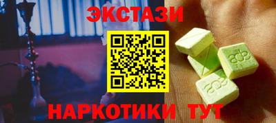 дистиллят марихуана Жуковский