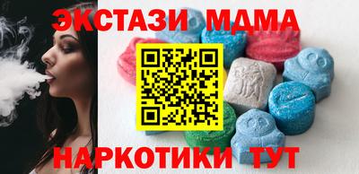 дистиллят марихуана Жуковский