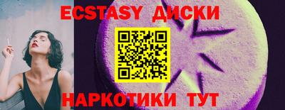 дистиллят марихуана Жуковский
