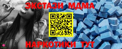 дистиллят марихуана Жуковский