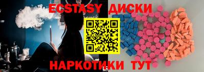 дистиллят марихуана Жуковский