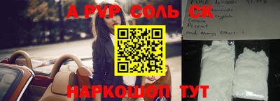 apvp Заволжье