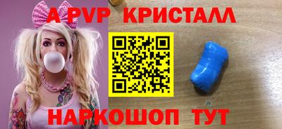 дистиллят марихуана Жуковский