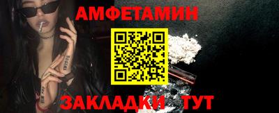 бошки Азнакаево