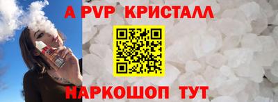apvp Заволжье