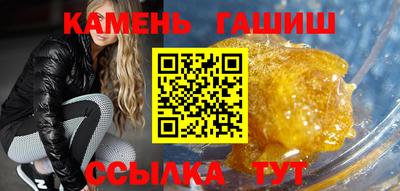 дистиллят марихуана Жуковский