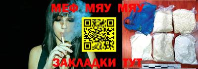 дистиллят марихуана Жуковский