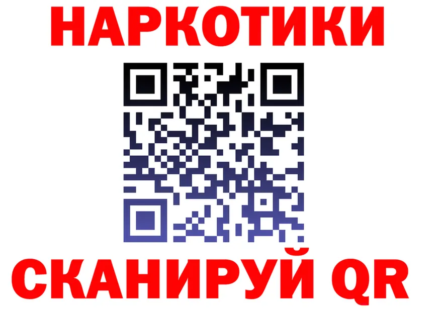 Магазин наркотиков это формула Советский
