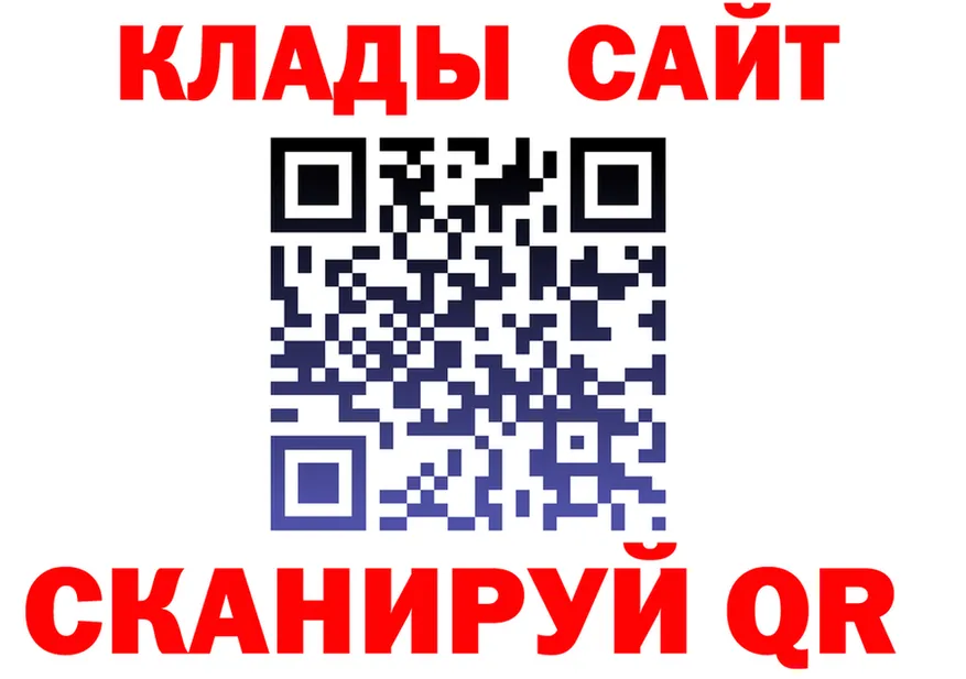 МЕФ 4 MMC как зайти площадка omg Советский